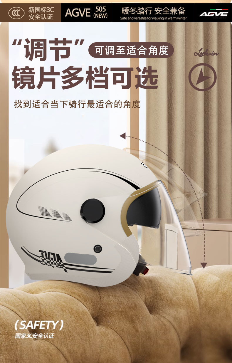 Windproof and Rainproof Autumn and Winter 3C Half Helmet Women's Men's Wash-Free Anti-Fog Helmet Electric Bottle Motorcycle Helmet