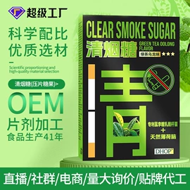 复合保健产品;鱼油/深海鱼油（食品）;代餐粉