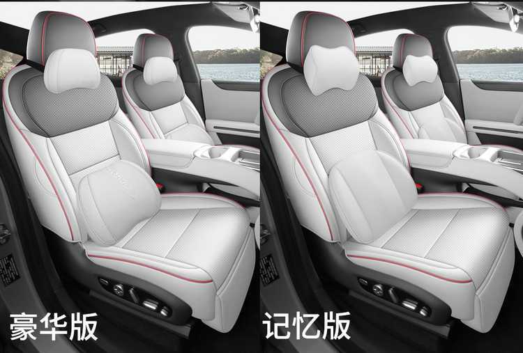 26 models of Xpeng L03 car seat covers, all-season Rams perforated leather breathable full-coverage seat covers