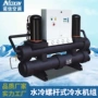 水冷高效防爆螺杆式冷水机