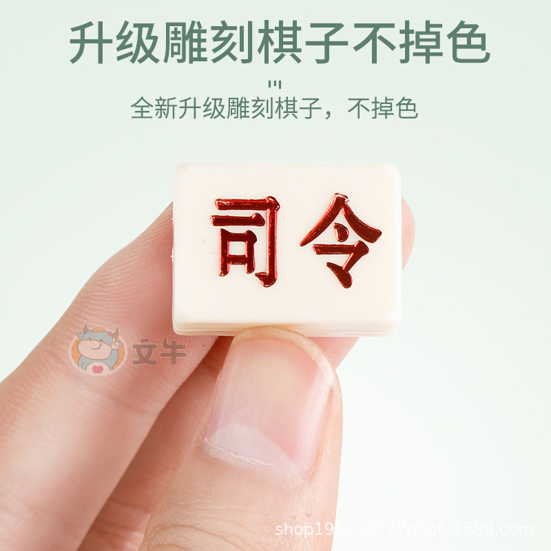 陸戦棋軍旗麻将料大サイズ折り畳み軍棋内箱盤小学生高級二合一磁気陸戦|undefined
