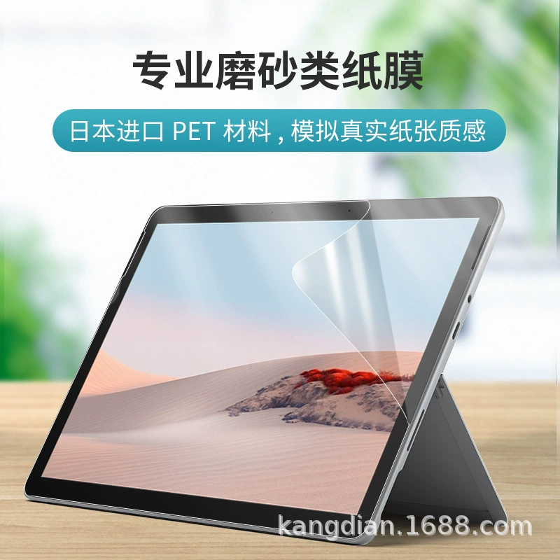 Подходящий полный набор защитной пленки для задней панели Microsoft Surface Go 2 10,5 дюймов: защитная пленка, наклейка на заднюю крышку, экран, клавиатура