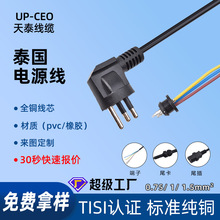 ���~̩������β������1.5*0.75ƽ��늴Št��L���Դ��̩ʽ���^��