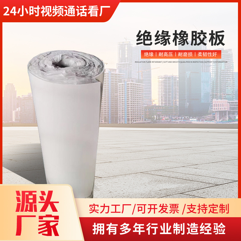 白色真空橡胶板 耐酸氟胶板 绿色红色蓝色 耐酸碱耐腐蚀氟橡胶板