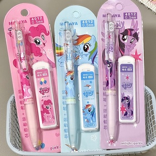 New Cartoon Pony Polly Automatic Pencil suit Primary School 0.5mm Activity Lead Stationery Automatic Pen