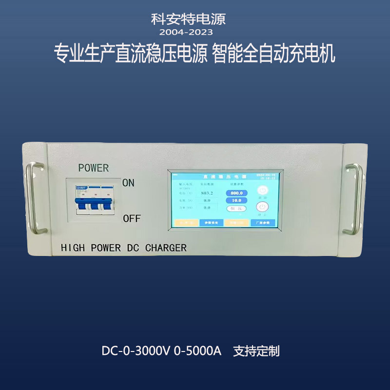 200V20A直流电源 稳压电源 恒流电源 可调开关电源 厂家直销