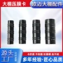 定制农用黑色塑料卡槽
