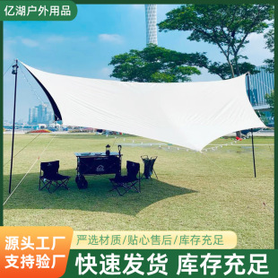 Vinyl Canopy Tent Outdoor Camping Sunshade Portable Thickened Sunscreen Coating Octagonal Butterfly Sunshade Cloth