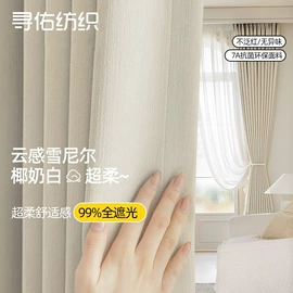 布艺窗帘;窗帘杆罗马杆;布艺窗纱