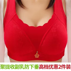 无钢圈文胸;调整型文胸;大码文胸