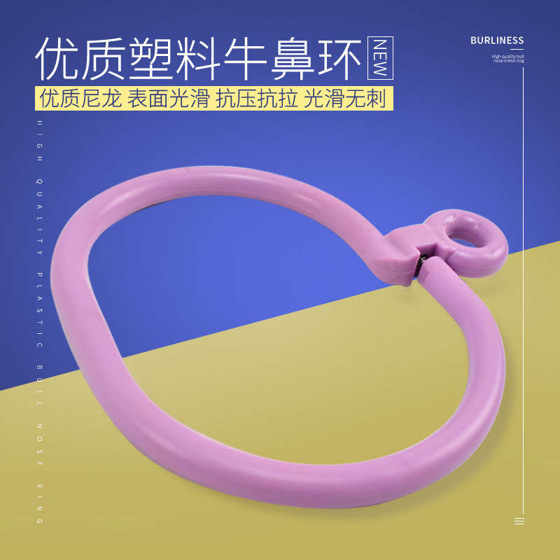 Alicates piercing nariz de buey anillo de Nariz de buey perno de la nariz de buey clip de la nariz de buey automático hebilla de tracción nariz de buey estabilizador de ganado anillo de Nariz de buey