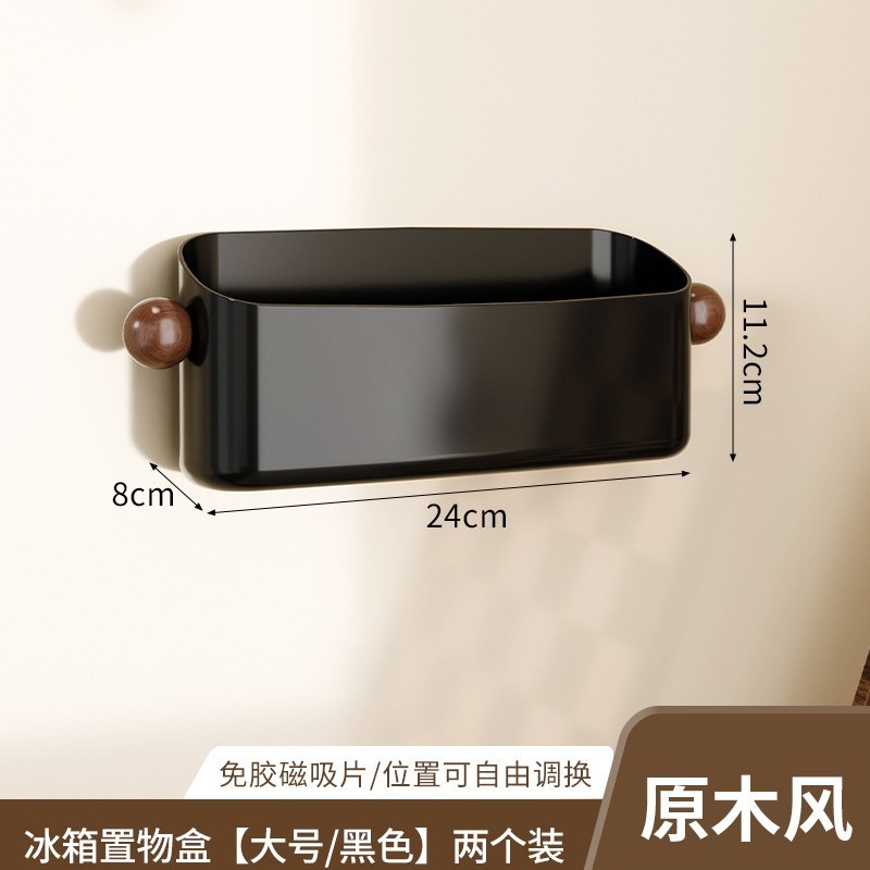 保鲜膜磁贴收纳盒良品故事冰箱磁吸置物架厨房中古风免打孔调料罐|undefined