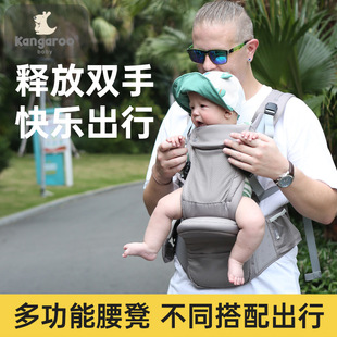 Baby Carrier with Waist Support, Front-Carrying Baby Lightweight Four-Season Seat, Dual-Use for Going Out and Carrying Baby