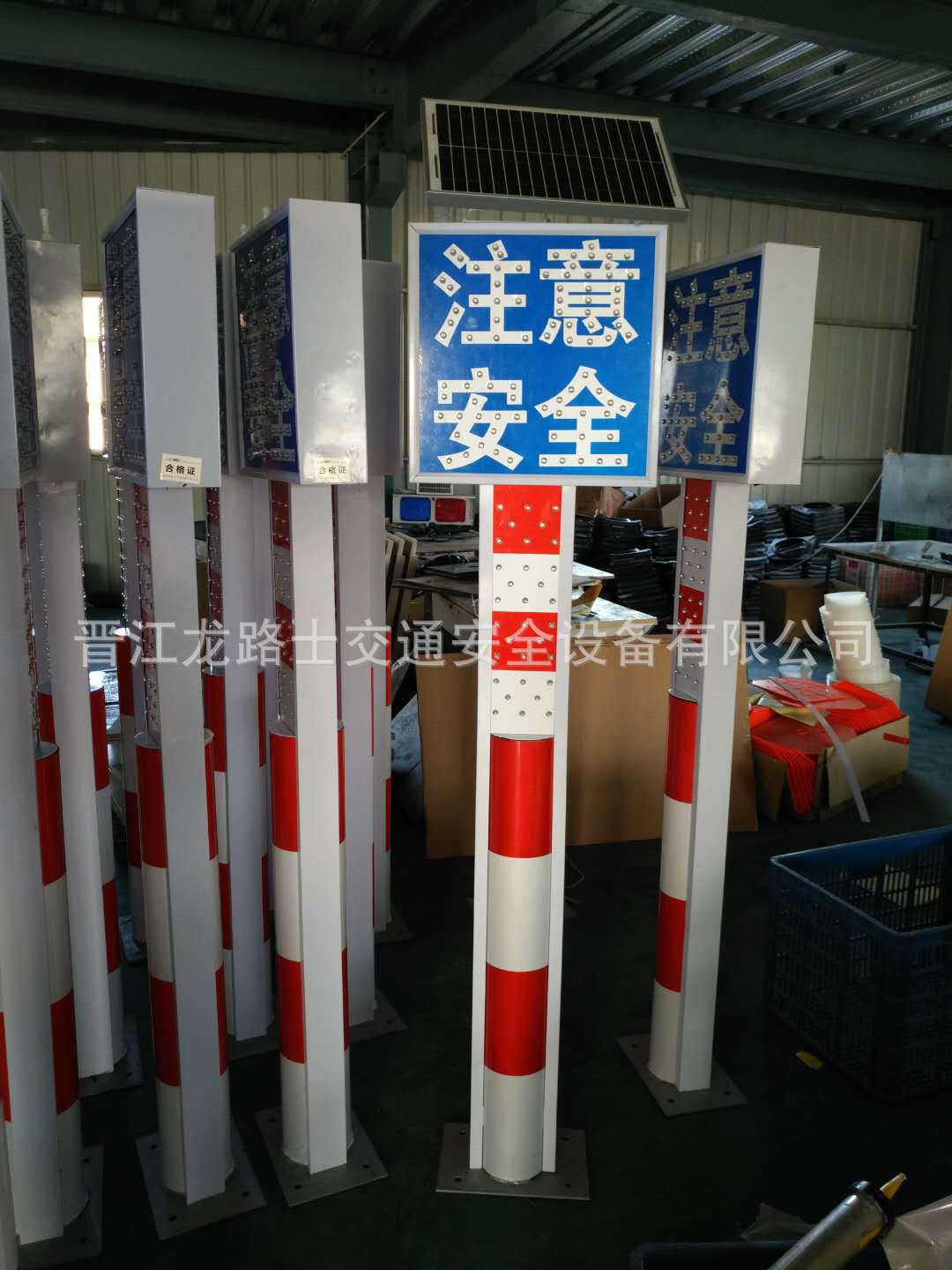 厂家LLS|龙路士太阳能直立式爆闪灯单面复合LED警示柱 注意