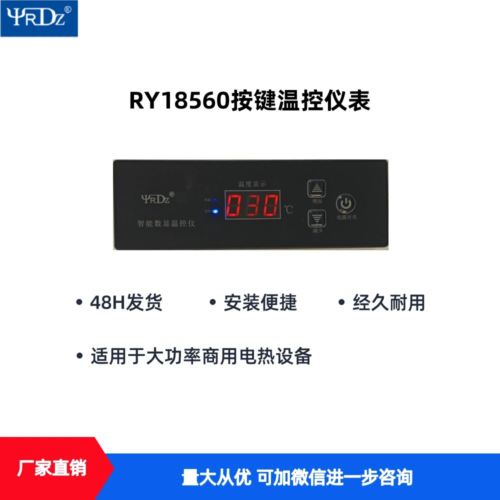 Пароконвектомат RY18560 220В/380В с кнопочным контроллером температуры в наличии