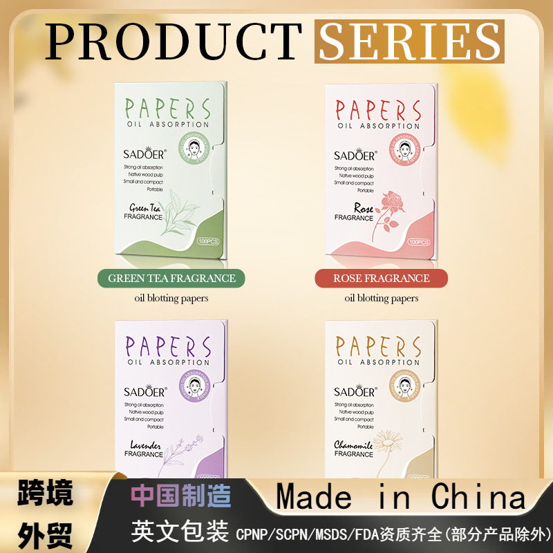 全英文SADOER洋甘菊香氛吸油纸60x90mm 吸油面部吸油纸跨境批发