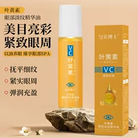 Эссенционное масло для осветления глаз Dr. Yunmei's Lutein питает и увлажняет кожу, подтягивает и осветляет морщины, массирует глаза и предотвращает появление морщин.