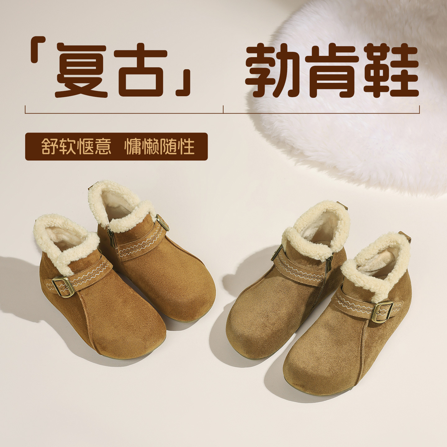 Augu Lion Standing Gao Zapatos Boccan 2025 nuevos zapatos de invierno gruesos enormes bonitos botas de nieve zapatos de lana y algodón