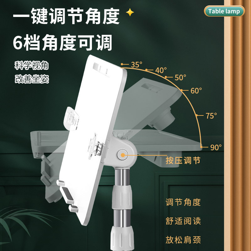 可升降带灯阅读架儿童看书读书支架学生可伸缩落地书架桌面床上|undefined