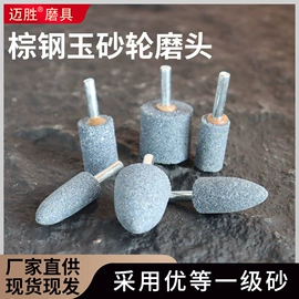 工具刷;钢丝轮;砂纸