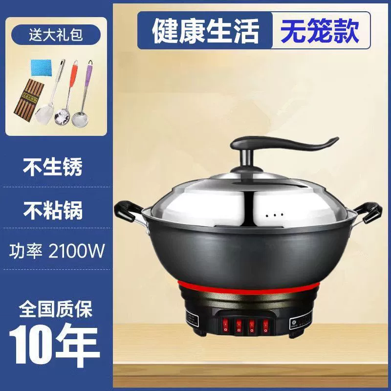 Толстая многофункциональная электрическая кастрюля Чугунная электрическая кастрюля