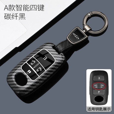 Car key bag: Perodua North Deer Malaysia - model-a-4-button-carbon-fiber-black-t-shaped-round-buckle