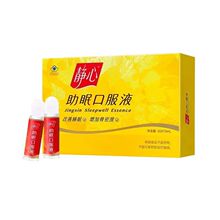 �o�Ŀڷ�Һ���B���I���⳱�៩��ʧ�߶���Ů���{���I�BƷ15ml*30
