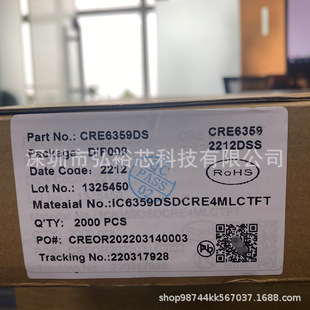 ��Դ CRE6359DS �����ܸ�߅���ƃ���MOS��оƬIC���Ԫ�������