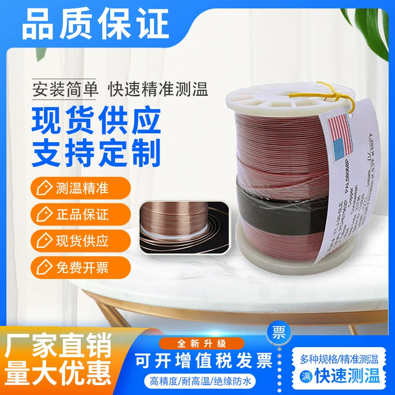 Импортный термометр для термопары типа K/T/J для термопары TT/GG-K/T/J-30/36/24-SLE