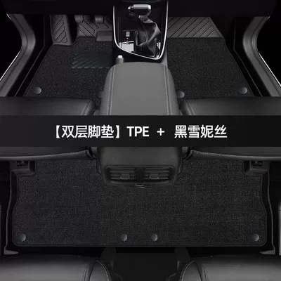Universal Foot Pad pad with enclosing five-seat single-piece - double-layer-thickened-tpe-foot-pad-black-shinnie-model-18-23-baojun-530-five-seats