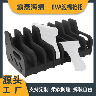 �¿��EVA�����֘��ռ{�ܶ��ƿ���4/6/8���S���ж�M�bʽ�֘���