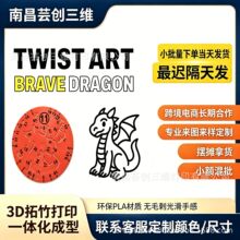 跨境新品3D打印Rotary drawing template磁吸旋转绘图模板工艺品