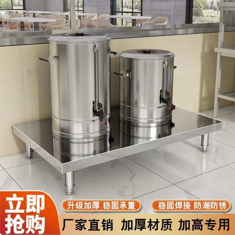 特厚不锈钢商用厨房垫高架增高仓库承重架汤桶防潮米面架盆栽架