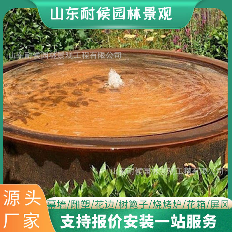 耐候钢做锈水景   金属做旧造型水景 红锈色金属出水景观