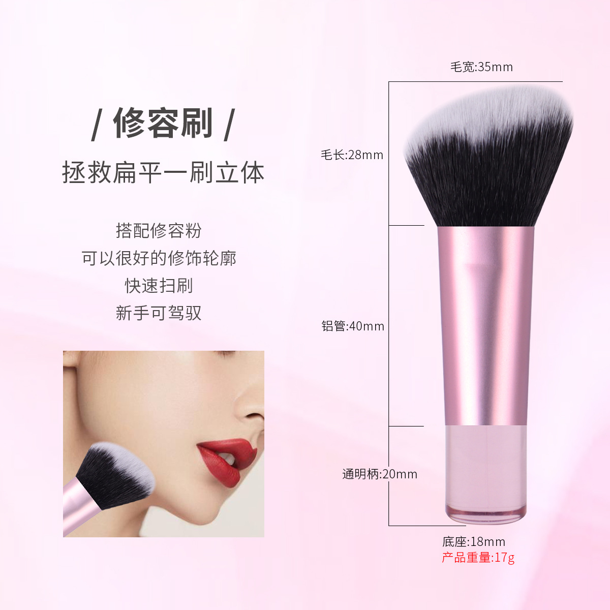 Zhuoerya nuevo producto cepillo de polvo suelto herramienta de belleza portátil plástico transparente mango corto reparación mini cepillo de maquillaje al por mayor