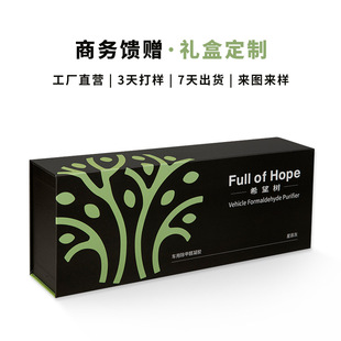 Business gifts gift packaging box Hangzhou manufacturers daily necessities flip color box carton small batch order