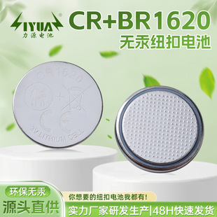 Դ�^�S��ֱ�NCR1620ͨ����܇耳�����ֱ��b����3V��i�~��늳�