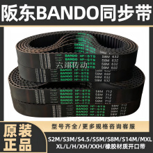 ��|BANDOͬ����S2M S3M S5M S8M S14M XL L H DH DL�p���X�_�ڎ�