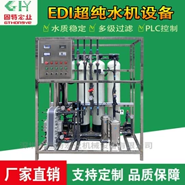 超声波清洗;箱式干燥设备;反渗透设备