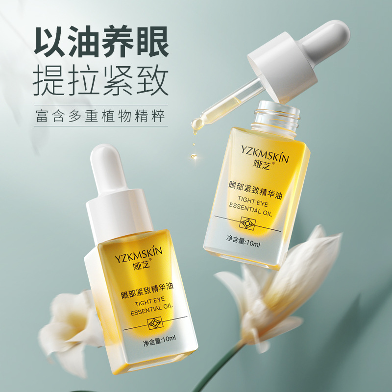 AyaZhi Eye Firming Essence Oil Anti-Wrinkle Fine Line Serum Eye Bag Diminishing Dark Circles Crow's Feet Wrinkle Eye Cream