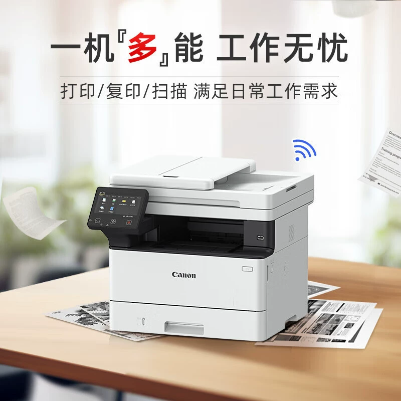 [Canon MF463dw беспроводной черно-белый лазерный копирование сканирование двусторонний коммерческий офисный МФУ]