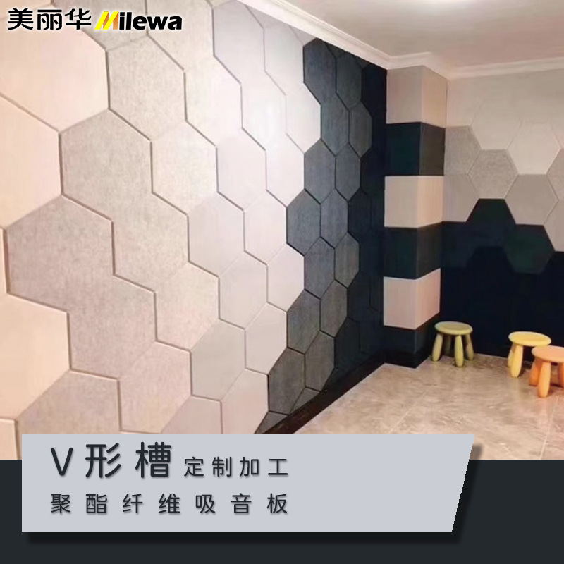 Polyester Fiber Sound-Absorbing Panel 3D Carved V-Groove Stereo Wall Audio-Visual Indoor Piano Room Decoration Material Sound-Absorbing and Noise-Reducing