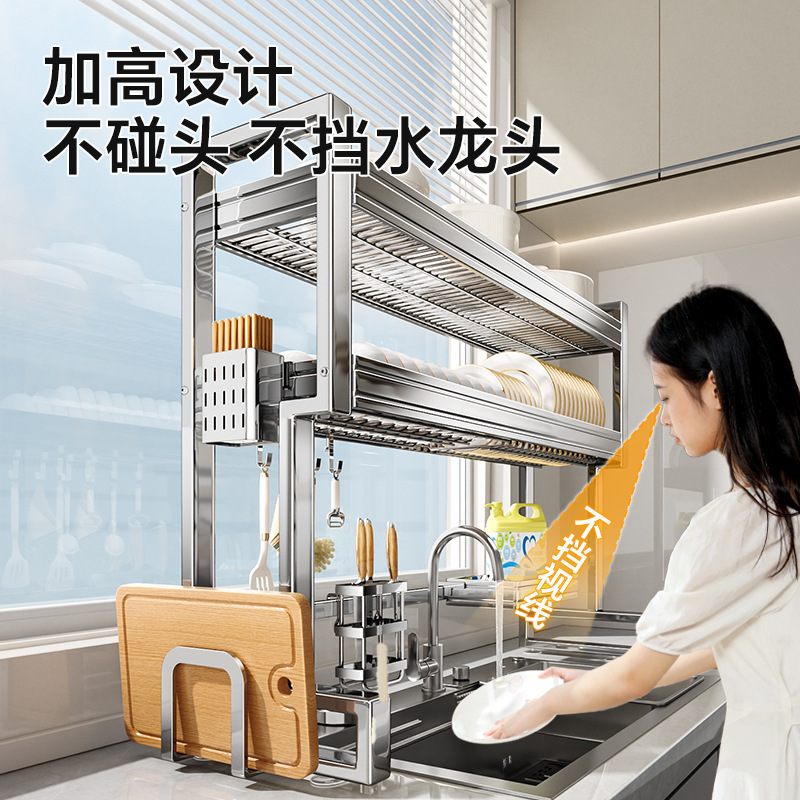 不锈钢厨房水槽置物碗碟收纳水池边多功能放碗盘沥水碗架砧板刀架|undefined