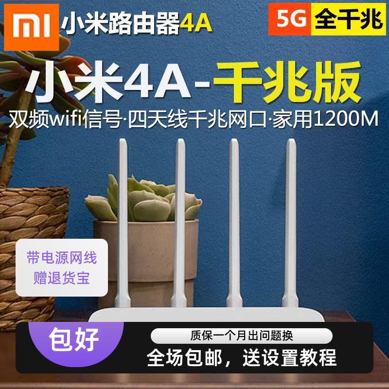 Wireless Router 3 for Home Use, 100m Wi-Fi, Smartphone 5g Dual-Band Fiber Optic Broadband Wi-Fi 6 Full Gigabit Wireless Router 3 for Home Use, 100m Wi-Fi, Smartphone 5g Dual-Band Fiber Optic Broadband Wi-Fi 6 Full Gigabit