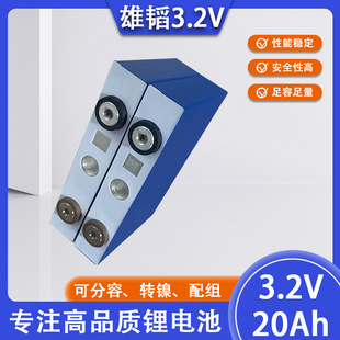 ���w3.2v20ah30ah50ah�����F�늳؃���̫���·��늄�܇����݆܇