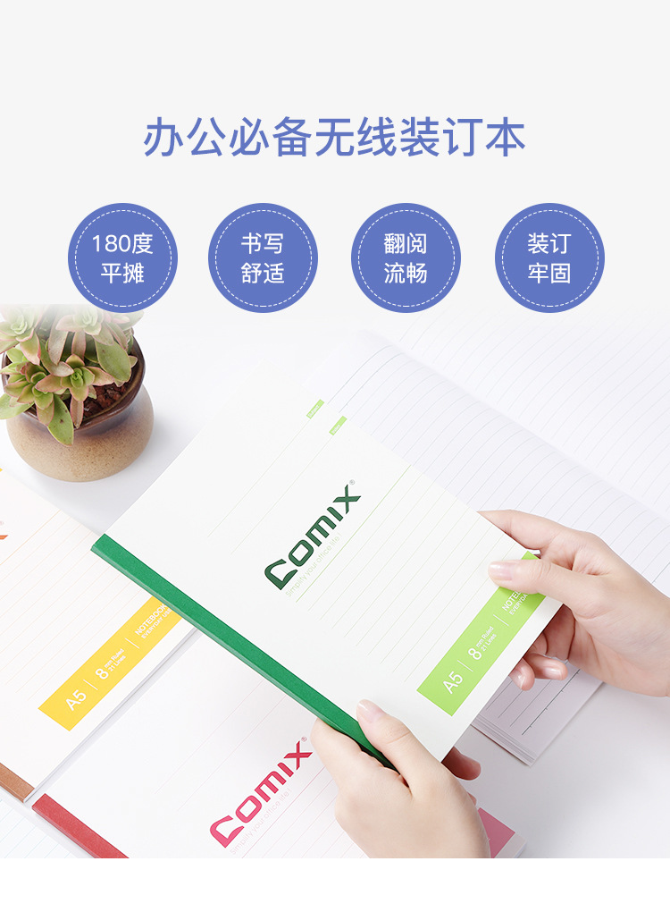 详图