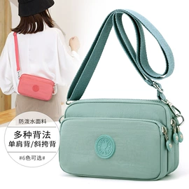 女士斜挎包;女士单肩包;女士双肩包