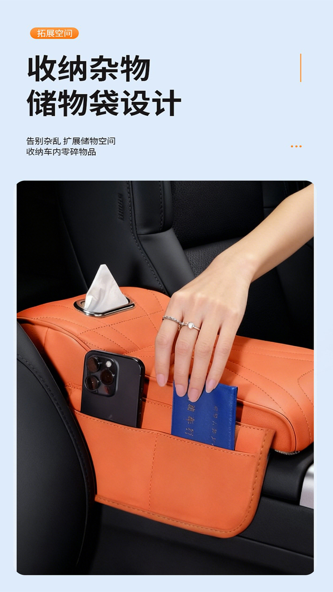 Car Seat Central Armrest Box Heightening Pad, Car-Mounted Tissue Box, Elevated Elbow Rest Protective Cover, Interior Modification
