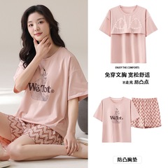 帶胸墊睡衣女夏季純棉短袖短褲免穿文胸韓版條紋少女ins風家居服