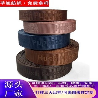 尼龙提花织带 箱包肩带行李箱装饰绑带凹凸感服装辅料宠物牵引带